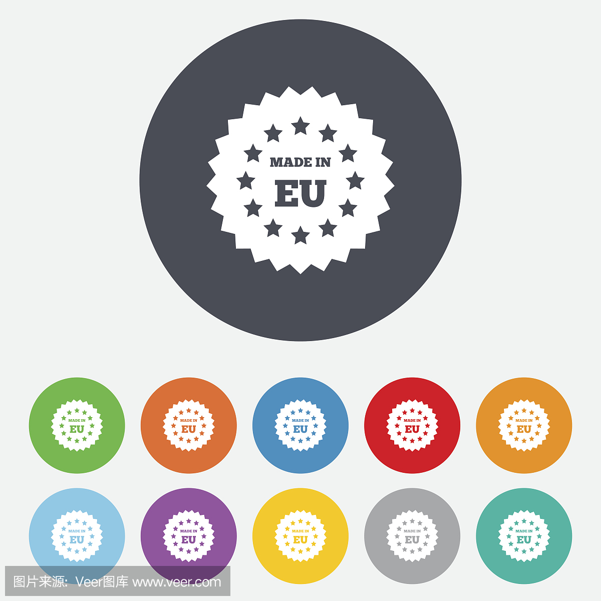 欧盟制造的图标。出口产品的象征。